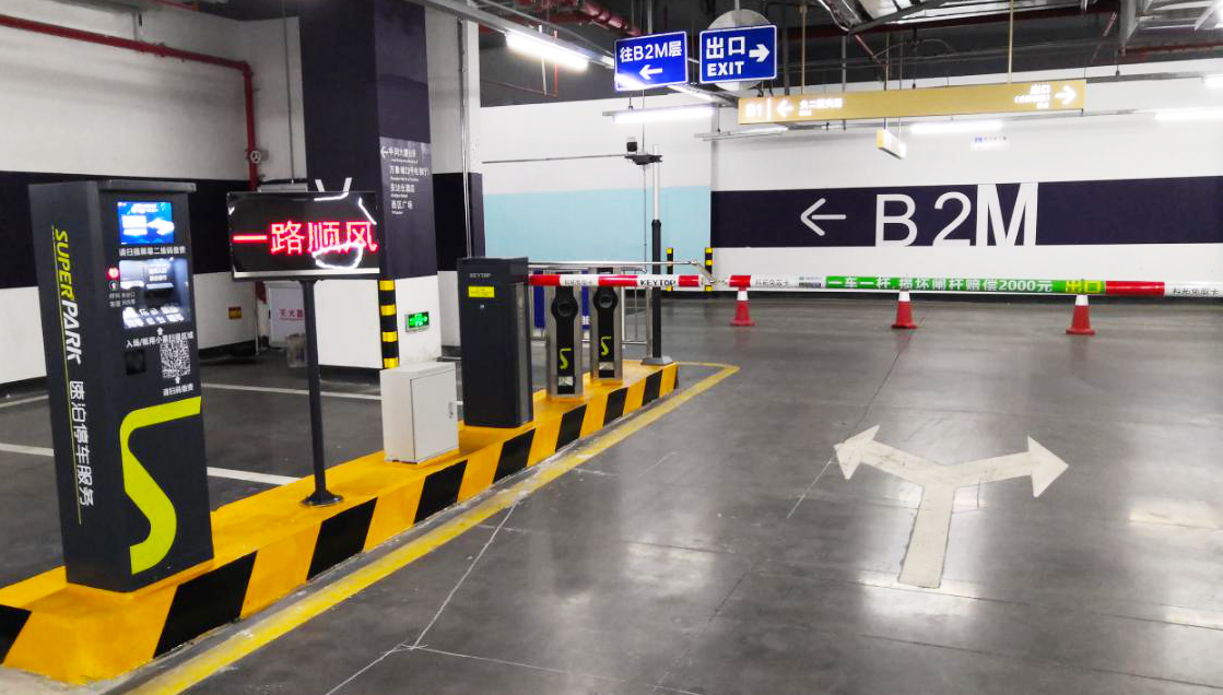 VIP出口.png VIP出口.png